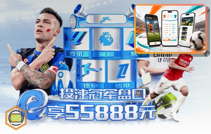 网球赛事